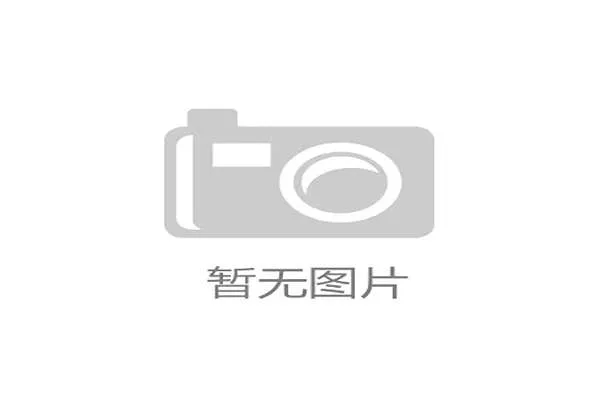 美国队新老结合阵容稳定，本土作战力争利用东道主优势冲击更好成绩。
