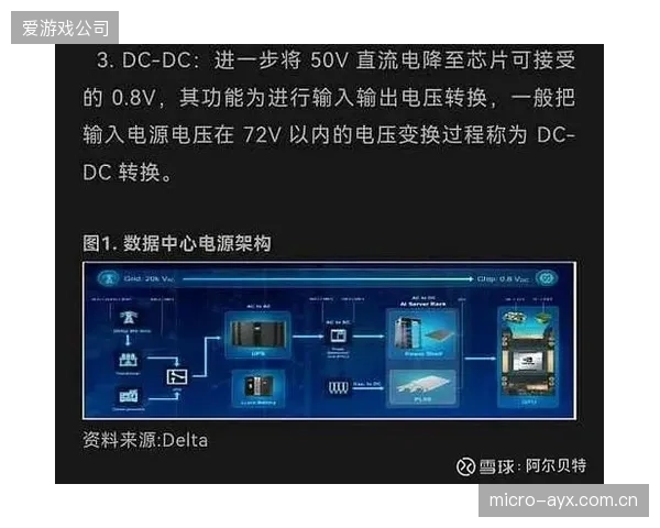 技术供应商每两年一次的硬件迭代要求，正成为压垮中小俱乐部的最后一根稻草